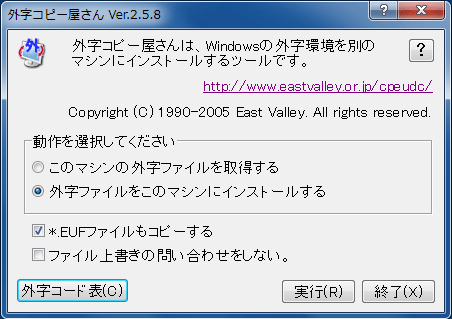 結婚式カメラマン