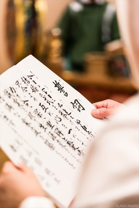 誓詞奏上（せいしそうじょう）をお二人で読み上げ、神様に誓いを立てます