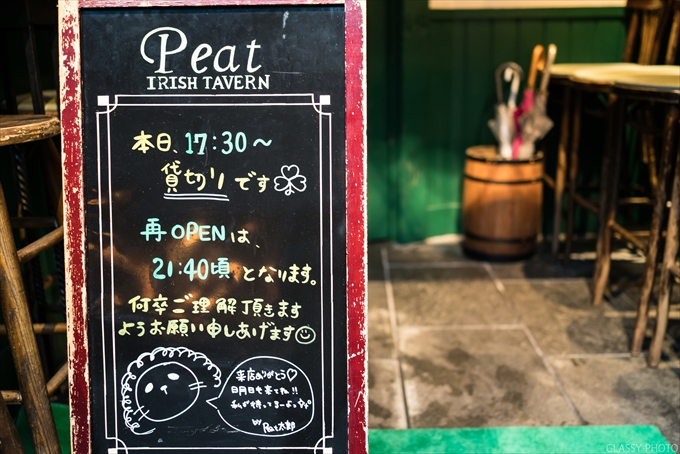 二次会を開催するため貸し切りとなります　Peat IRISH TAVERN（ピート・アイリッシュタバーン）　名古屋市　名駅